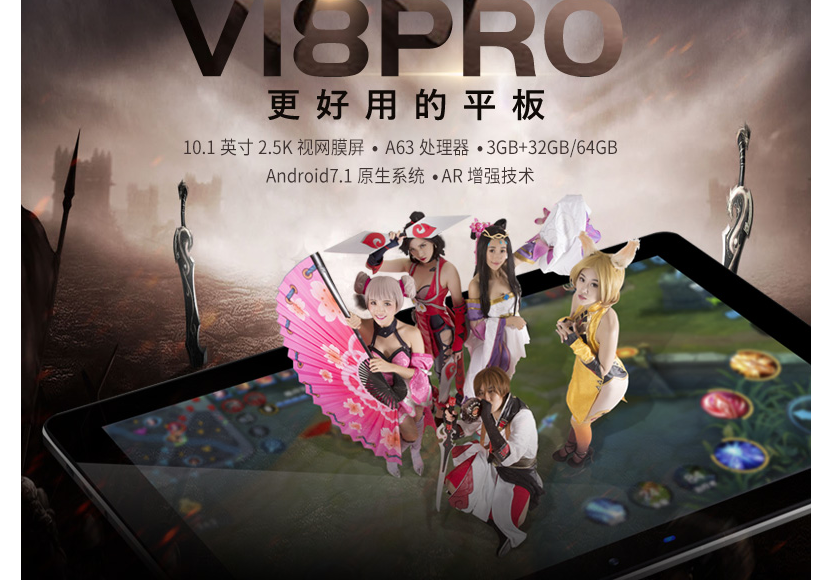 昂达哪款平板电脑好?昂达平板电脑哪款性价比高? 昂达哪款平板电脑好?昂达平板电脑哪款性价比高?