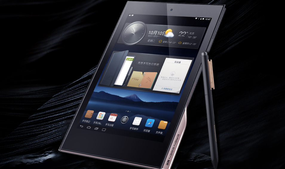 E人E本商务平板电脑哪款好?E人E本商务平板电脑值得购买吗? E人E本商务平板电脑哪款好?E人E本商务平板电脑值得购买吗?