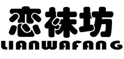 恋袜坊是什么牌子_恋袜坊品牌怎么样?