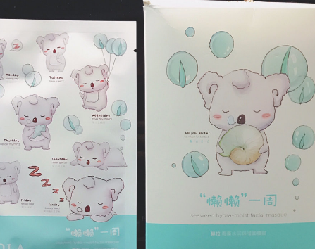 赫拉补水面膜水润吗？能提亮肤色吗 ？
