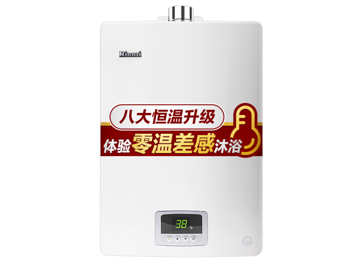 林内热水器哪个型号好?林内热水器型号推荐? 林内热水器哪个型号好?林内热水器型号推荐?