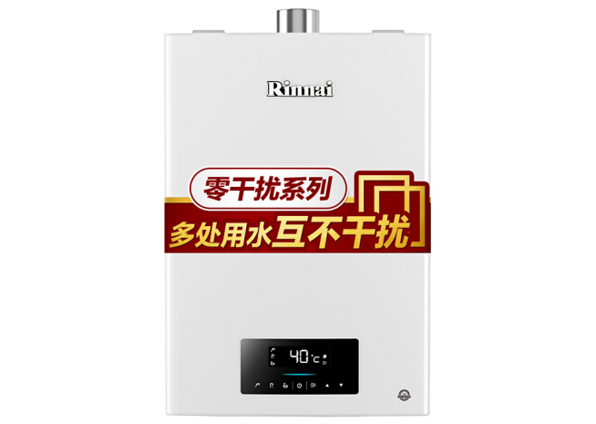 林内热水器哪个型号好?林内热水器型号推荐? 林内热水器哪个型号好?林内热水器型号推荐?