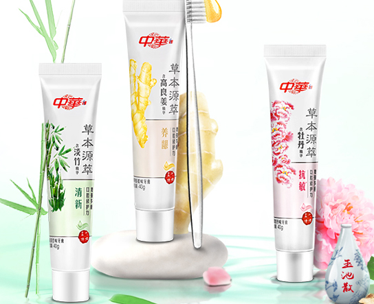 中华牙膏哪款好?中华牙膏怎么挑选? 中华牙膏哪款好?中华牙膏怎么挑选?