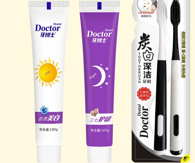 牙博士牙膏怎么选?牙博士牙膏排行推荐? 牙博士牙膏怎么选?牙博士牙膏排行推荐?