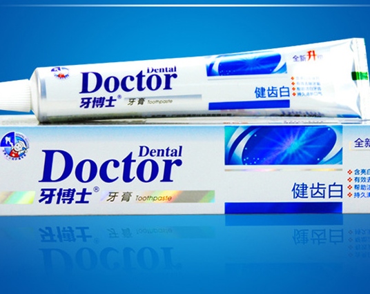 牙博士牙膏怎么选?牙博士牙膏排行推荐? 牙博士牙膏怎么选?牙博士牙膏排行推荐?