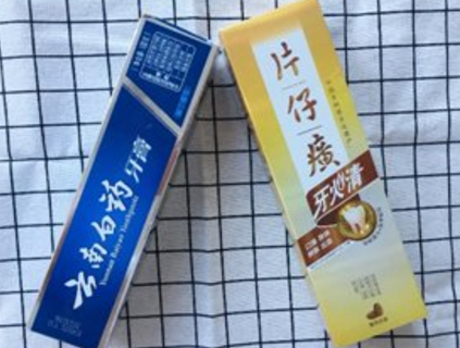 云南白药和片仔癀牙膏哪个好？谁能比较一下？