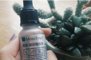 莫施玻尿酸怎么样？好用吗？-1
