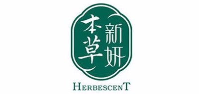 本草新妍是什么牌子_本草新妍品牌怎么样?