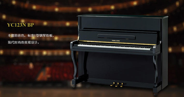 英昌钢琴好不好?英昌钢琴哪个型号好? 英昌钢琴好不好?英昌钢琴哪个型号好?