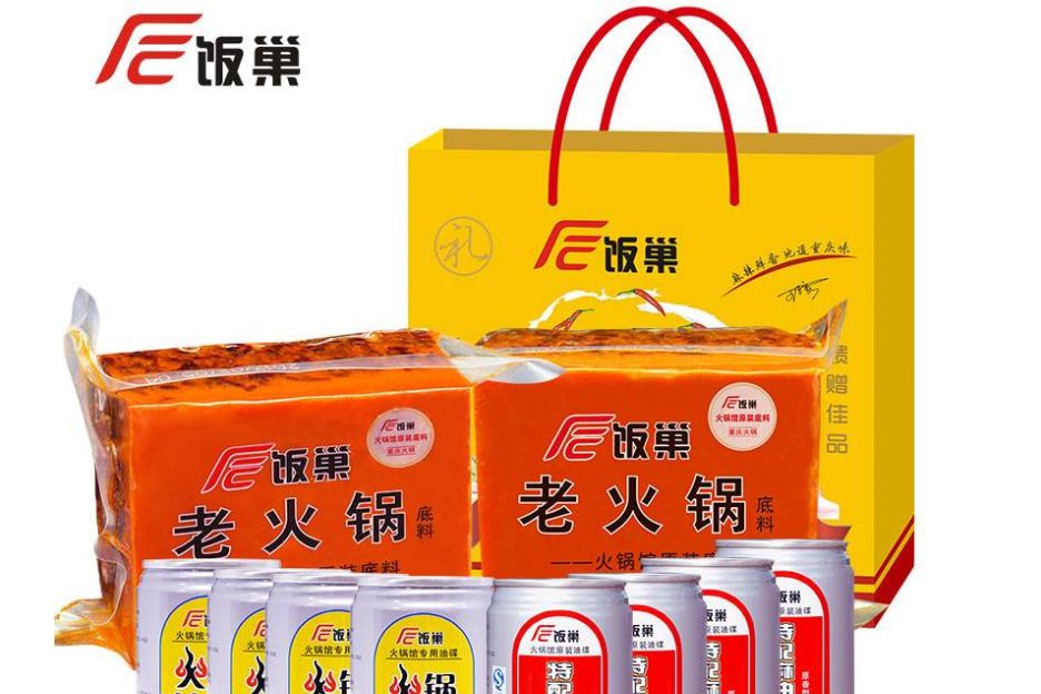 饭巢火锅底料怎么样？火锅底料可以上飞机吗？-1