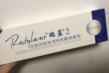瑞蓝玻尿酸保持多久？-1