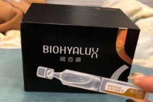 润百颜玻尿酸怎么样？-1