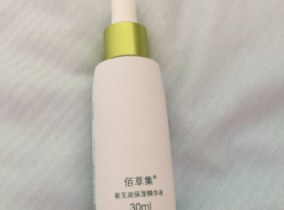 佰草集的新玉润精华价格多少？保湿效果好吗？