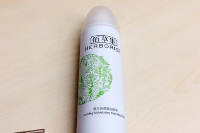 佰草集新玉润洁面泡沫温和吗？适合敏感肌吗？-1