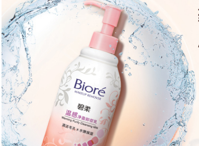 碧柔卸妆乳怎么选?碧柔卸妆乳哪款好? 碧柔卸妆乳怎么选?碧柔卸妆乳哪款好?