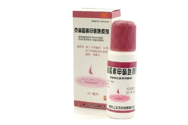 克林霉素甲硝唑治去黑头？克林霉素甲硝唑搽剂孕妇可以用吗？-1
