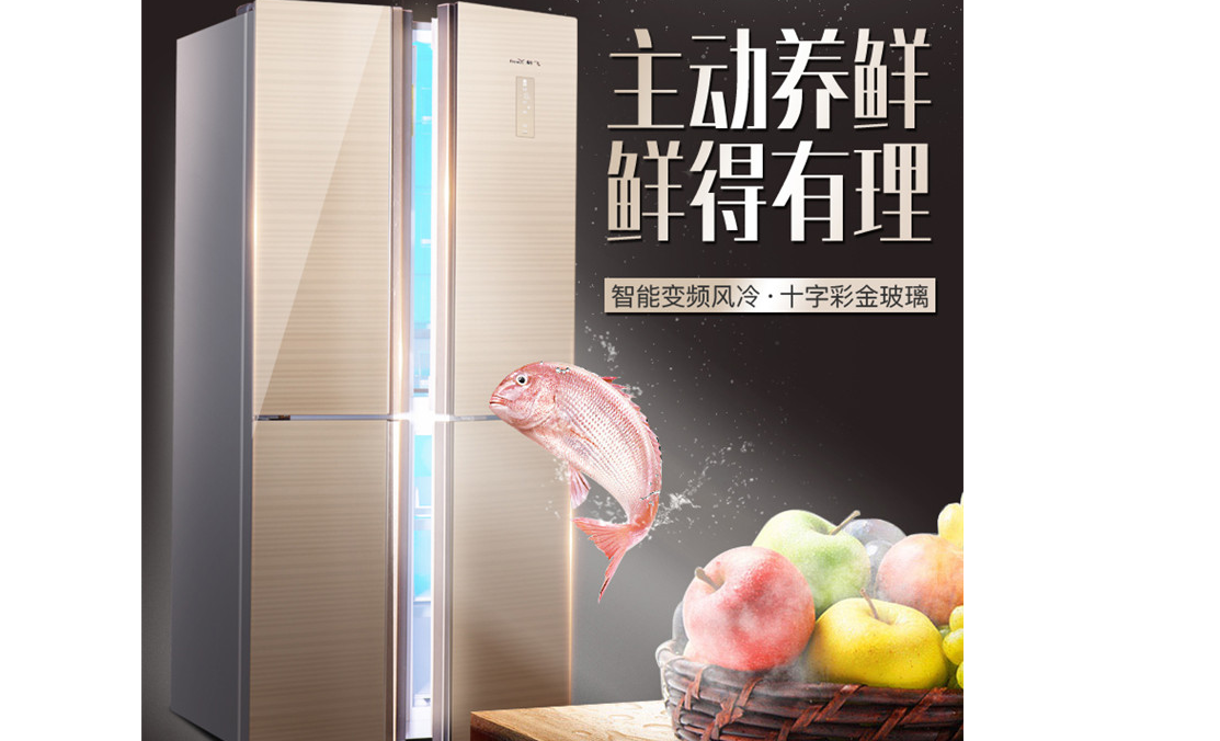 新飞风冷无霜冰箱哪个好?新飞风冷无霜冰箱价格? 新飞风冷无霜冰箱哪个好?新飞风冷无霜冰箱价格?