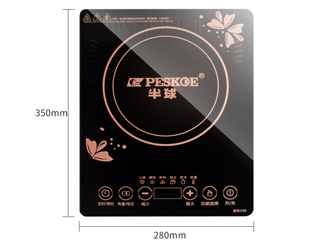 半球电磁炉哪款好？半球电磁炉型号推荐？