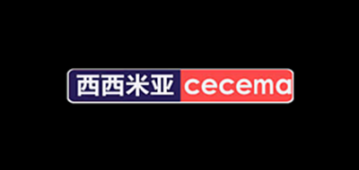 Cecema是什么牌子_西西米亚品牌怎么样?