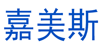 嘉美斯是什么牌子_嘉美斯品牌怎么样?