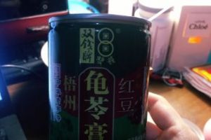 双钱牌龟苓膏有什么作用？-1