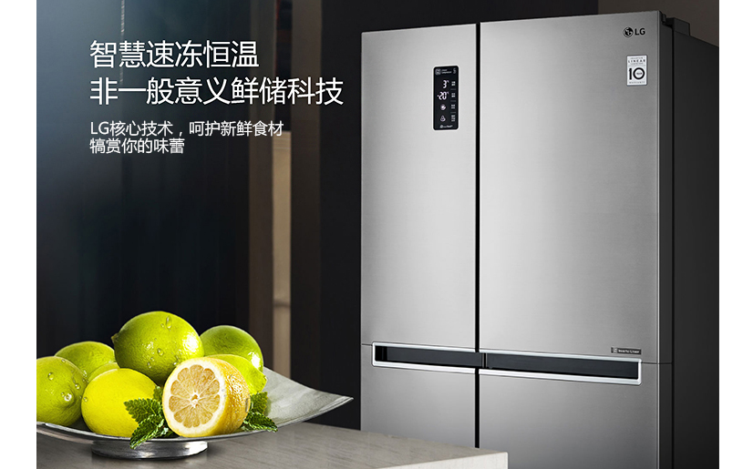 lg对开门冰箱好用吗?lg对开门冰箱价格? lg对开门冰箱好用吗?lg对开门冰箱价格?