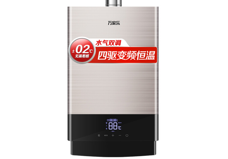 万家乐燃气热水器哪款好?万家乐燃气热水器哪款值得买? 万家乐燃气热水器哪款好?万家乐燃气热水器哪款值得买?