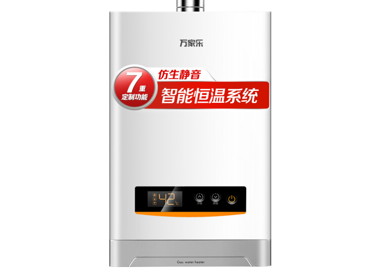 万家乐燃气热水器哪款好?万家乐燃气热水器哪款值得买? 万家乐燃气热水器哪款好?万家乐燃气热水器哪款值得买?