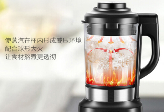 苏泊尔破壁机哪款好?苏泊尔破壁机型号推荐? 苏泊尔破壁机哪款好?苏泊尔破壁机型号推荐?