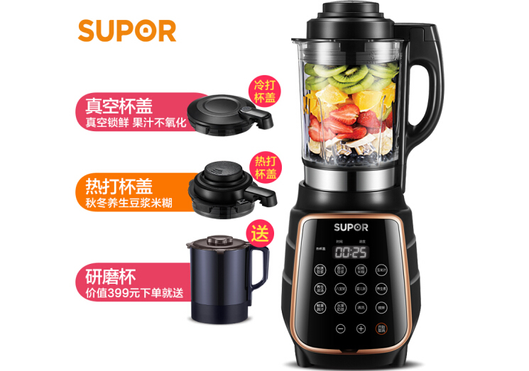 苏泊尔破壁机哪款好?苏泊尔破壁机型号推荐? 苏泊尔破壁机哪款好?苏泊尔破壁机型号推荐?