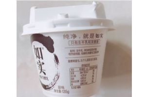 光明如实酸奶好喝吗？-1
