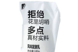 佳宝酸奶怎么样？-1