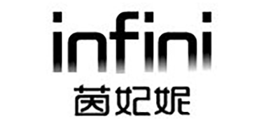 infini是什么牌子_茵妃妮品牌怎么样?