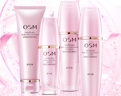 欧诗漫护肤套装怎么选?欧诗漫护肤套装排行介绍? 欧诗漫护肤套装怎么选?欧诗漫护肤套装排行介绍?