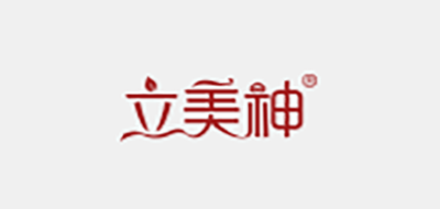 立美神是什么牌子_立美神品牌怎么样?