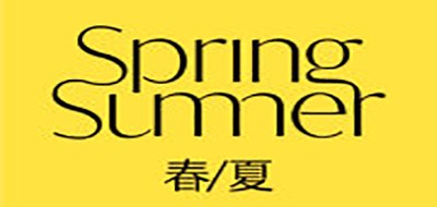 春夏是什么牌子_春夏品牌怎么样?