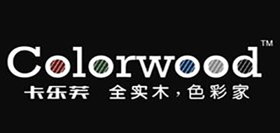 Colorwood是什么牌子_卡乐芙品牌怎么样?