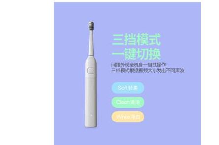 大鲨鱼电动牙刷怎么样?大鲨鱼电动牙刷值得买吗?-1