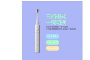 大鲨鱼电动牙刷怎么样?大鲨鱼电动牙刷值得买吗?-1