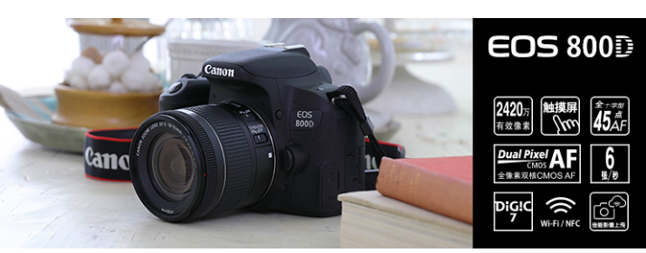 佳能入门单反相机哪款好?佳能哪款单反相机性价比高? 佳能入门单反相机哪款好?佳能哪款单反相机性价比高?