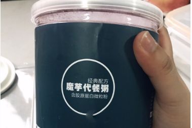 晓鲲日食代餐粉怎么样？结果多少？-1