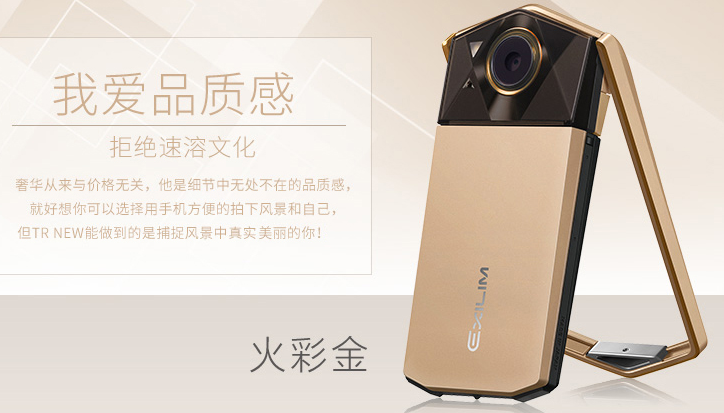 卡西欧相机哪个型号好?卡西欧相机多少钱? 卡西欧相机哪个型号好?卡西欧相机多少钱?