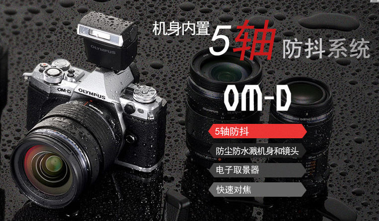 奥林巴斯(Olympus)相机型号?奥林巴斯相机多少钱? 奥林巴斯(Olympus)相机型号?奥林巴斯相机多少钱?