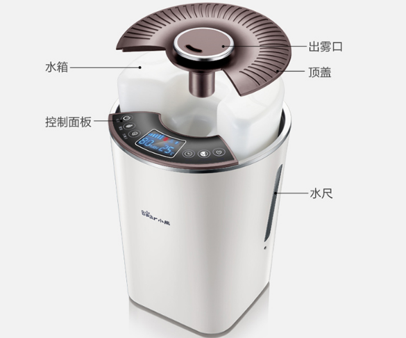 小熊家用加湿器哪款好?小熊家用加湿器怎么选? 小熊家用加湿器哪款好?小熊家用加湿器怎么选?