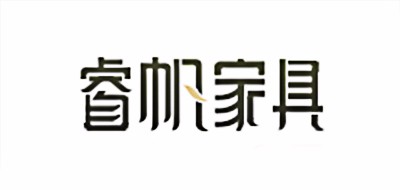 睿帆家具是什么牌子_睿帆家具品牌怎么样?