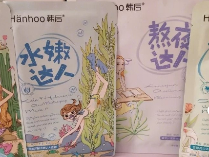 韩后达人面膜系列有哪几款？谁能介绍一下？