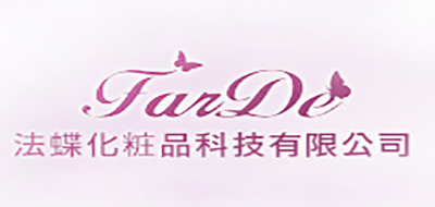 法蝶是什么牌子_法蝶品牌怎么样?