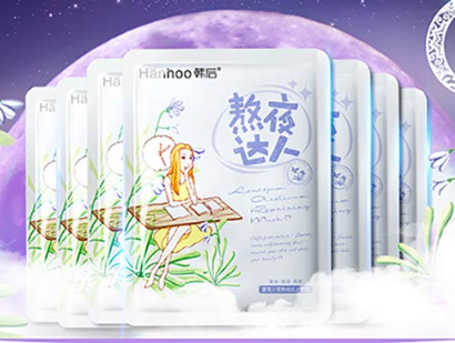 韩后达人面膜怎么选?韩后达人面膜每款什么功效? 韩后达人面膜怎么选?韩后达人面膜每款什么功效?