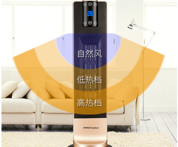 荣事达电暖器哪款好?荣事达电暖器型号推荐? 荣事达电暖器哪款好?荣事达电暖器型号推荐?