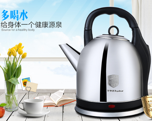 荣事达电水壶哪款好?荣事达电水壶排行推荐? 荣事达电水壶哪款好?荣事达电水壶排行推荐?